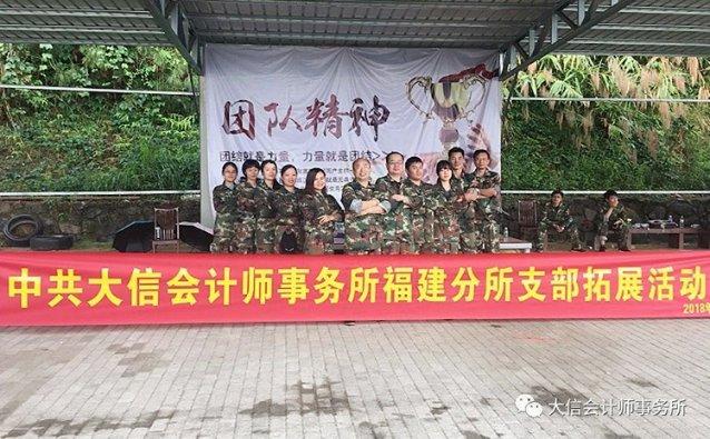 春分时节有哪些传统习俗?游戏画面